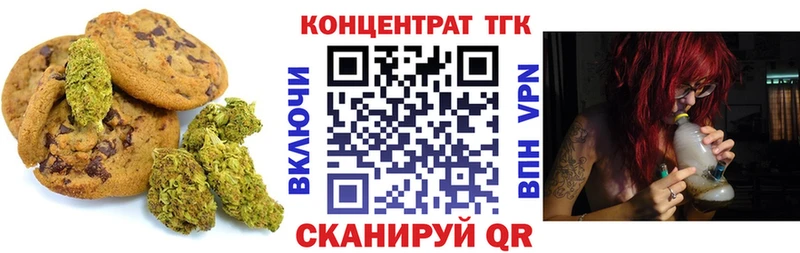 Еда ТГК марихуана  Спас-Клепики 