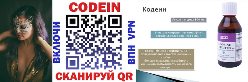 наркотики  Спас-Клепики  KRAKEN как войти  Codein напиток Lean (лин) 