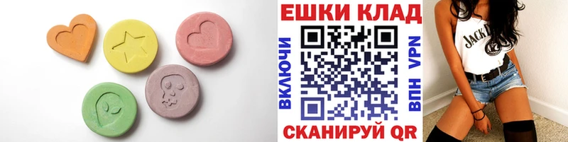 Экстази TESLA  Спас-Клепики 