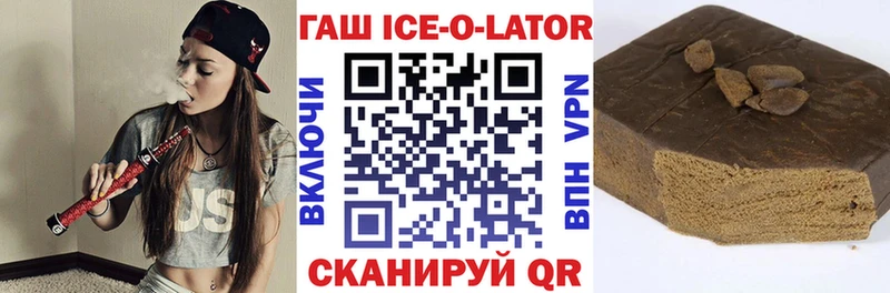Гашиш гашик  Спас-Клепики 