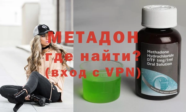 гашишное масло Новозыбков