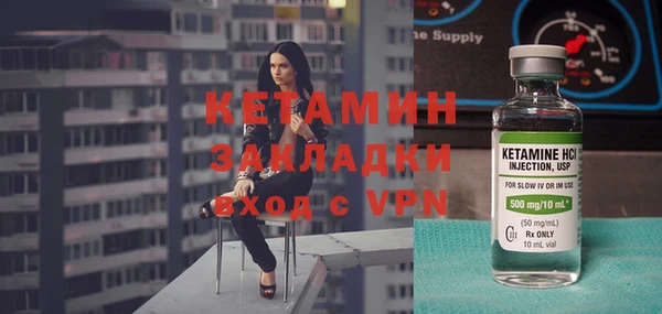 соль ск Ленинск
