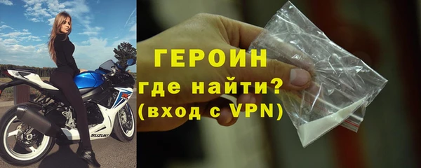 мефедрон Красноперекопск