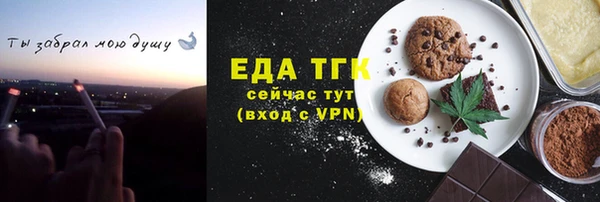 гашишное масло Новозыбков