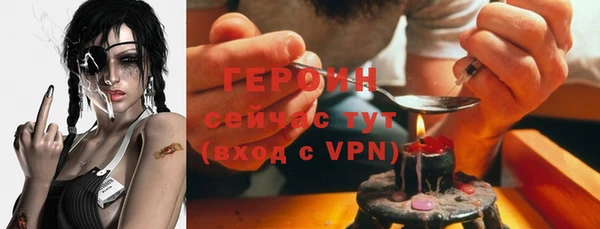 стафф Нефтекумск