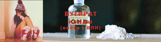 соль ск Ленинск