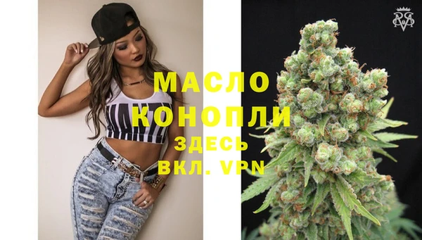 гашишное масло Новозыбков