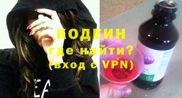 соль ск Ленинск