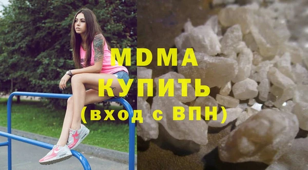 mix Краснотурьинск