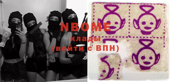 гашишное масло Новозыбков