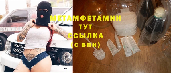 гашишное масло Новозыбков