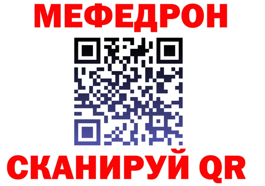 Где найти наркотики?  состав Спас-Клепики