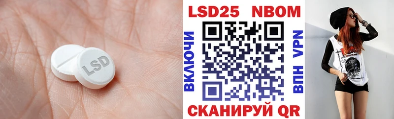 Лсд 25 экстази кислота  hydra зеркало  Спас-Клепики  цена наркотик 