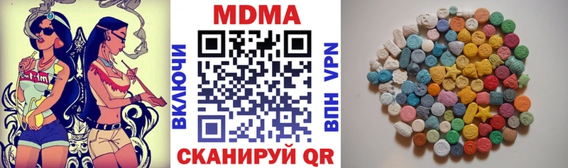 MDMA Molly  hydra как зайти  Спас-Клепики 