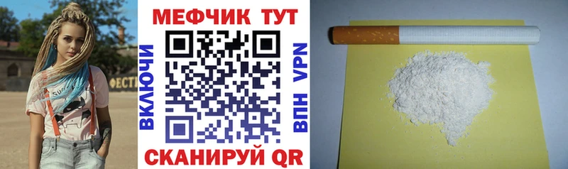 хочу наркоту  Спас-Клепики  МЯУ-МЯУ 4 MMC 