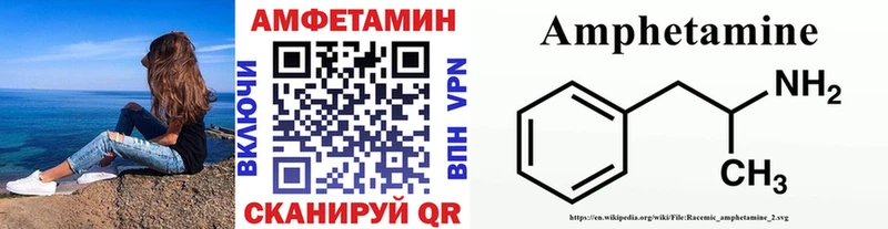 гидра ONION  Спас-Клепики  МЕТАМФЕТАМИН винт 