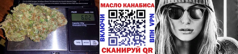 ТГК вейп  Спас-Клепики 