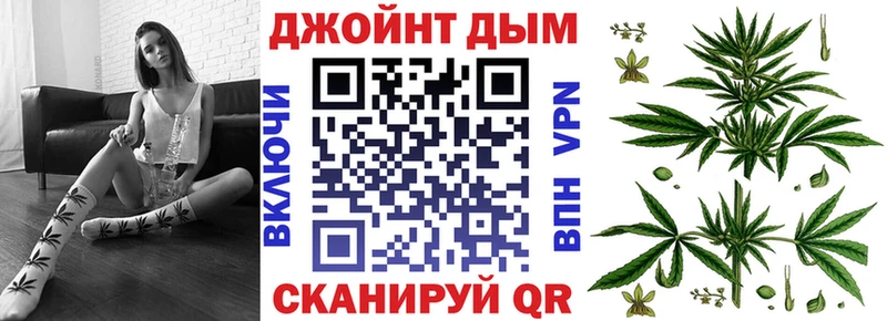 Бошки Шишки Bruce Banner  Спас-Клепики 